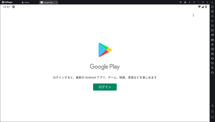 GooglePlayにログインしよう